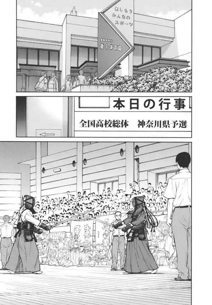 Bushidou Sixteen Chapter 13 15